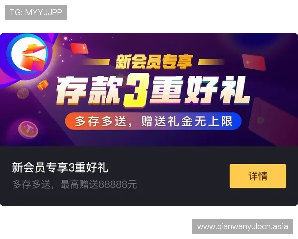 凯发k8娱乐最新优惠活动详细介绍助力玩家享受更多福利与奖励 凯发k8娱乐最新优惠活动详细介绍助力玩家享受更多福利与奖励