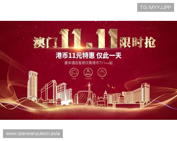 澳门利澳手机娱乐优惠活动不断更新为玩家带来更多实惠和惊喜 澳门利澳手机娱乐优惠活动不断更新为玩家带来更多实惠和惊喜